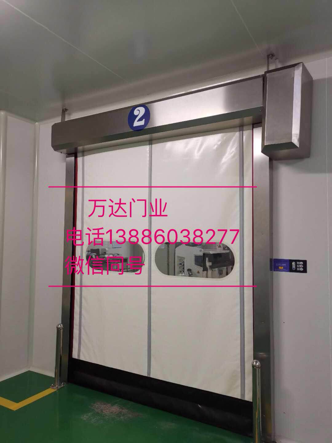 灞桥防爆快速门