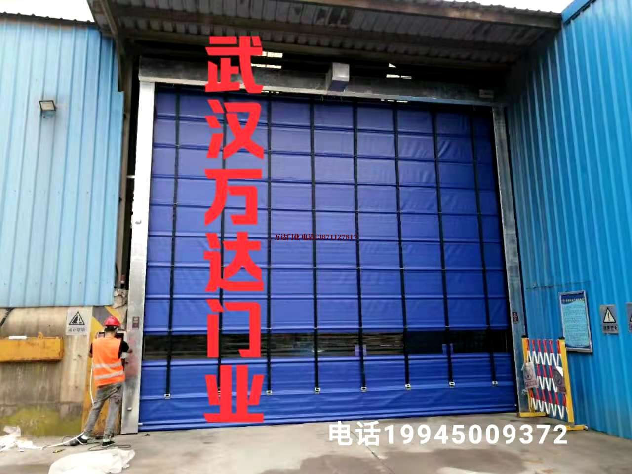 灞桥快速卷帘门